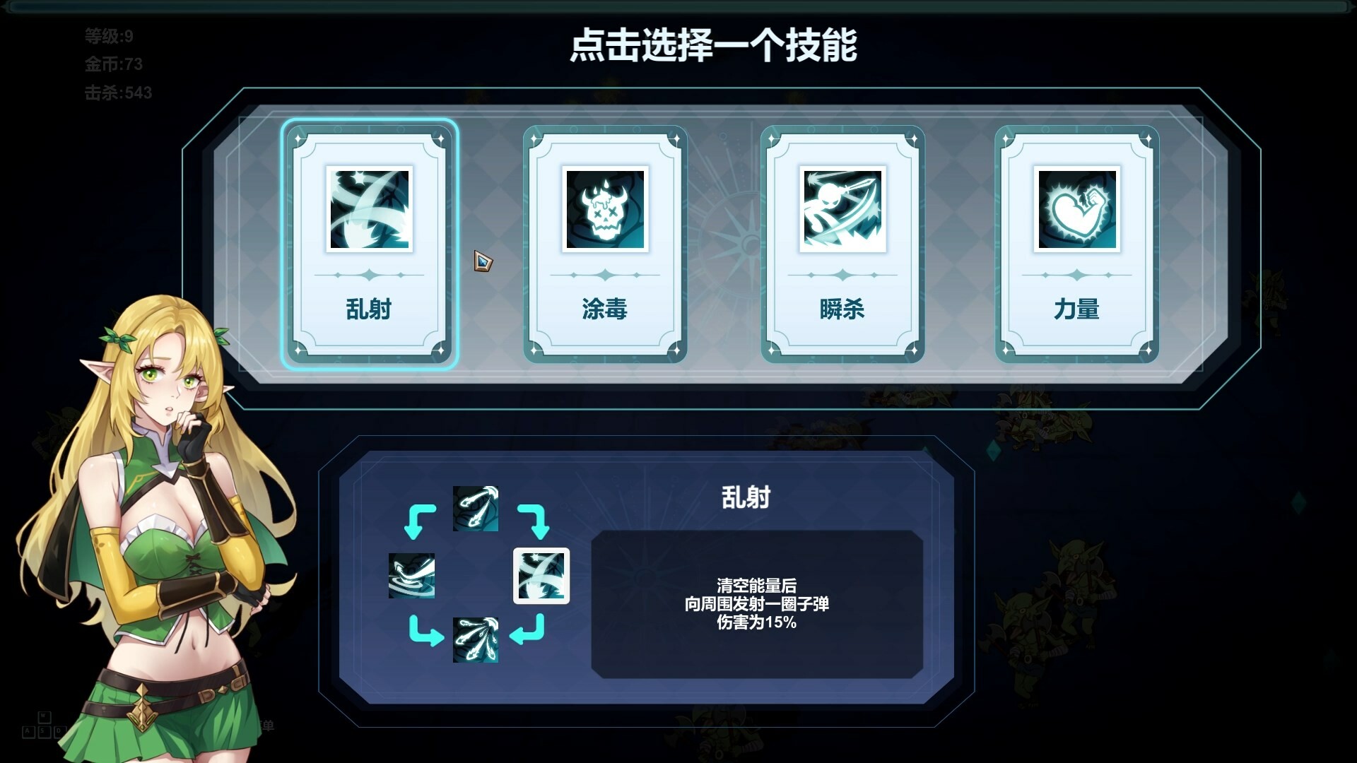 地牢少女:幸存者/Dungeon Maiden: Survivor  第2张 地牢少女:幸存者/Dungeon Maiden: Survivor  第2张