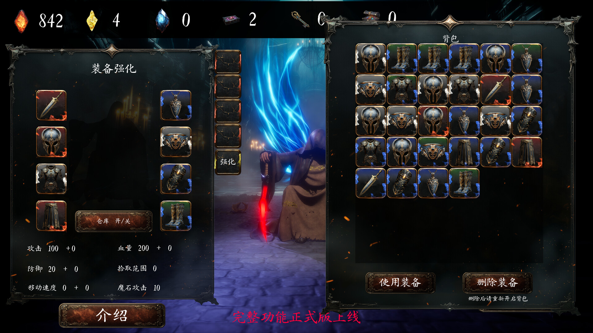 黑蚀:无尽突围/Dark Erosion: Endless Siege  第3张 黑蚀:无尽突围/Dark Erosion: Endless Siege  第3张