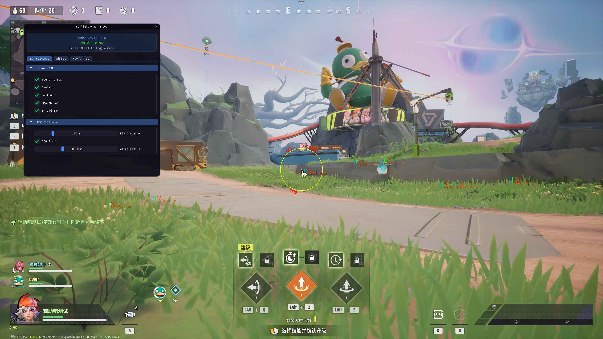 远光84-ARNAB MODULE多功能辅助Steam版  第1张 远光84-ARNAB MODULE多功能辅助Steam版  第1张