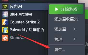 远光84-ARNAB MODULE多功能辅助Steam版  第2张 远光84-ARNAB MODULE多功能辅助Steam版  第2张