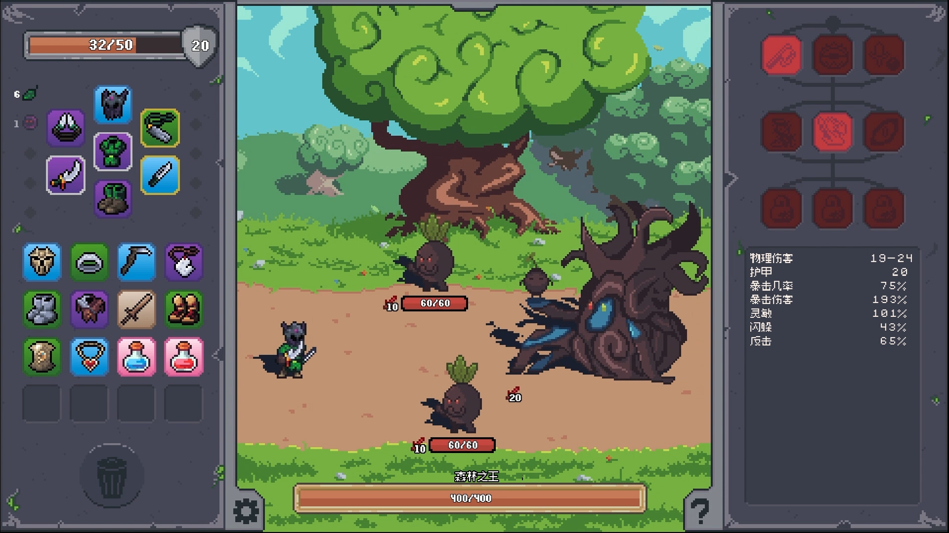 掠夺传奇/Overlooting  第2张 掠夺传奇/Overlooting  第2张