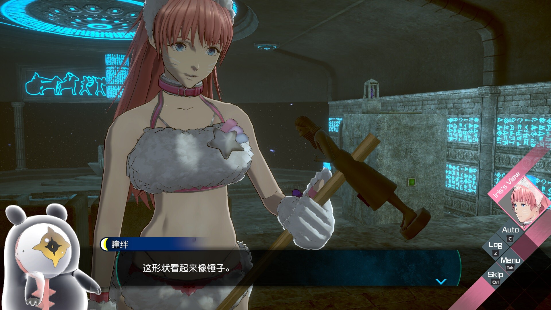 无法成眠的伊达键:梦境档案/No Sleep For Kaname Date - From AI: THE SOMNIUM FILES  第2张 无法成眠的伊达键:梦境档案/No Sleep For Kaname Date - From AI: THE SOMNIUM FILES  第2张