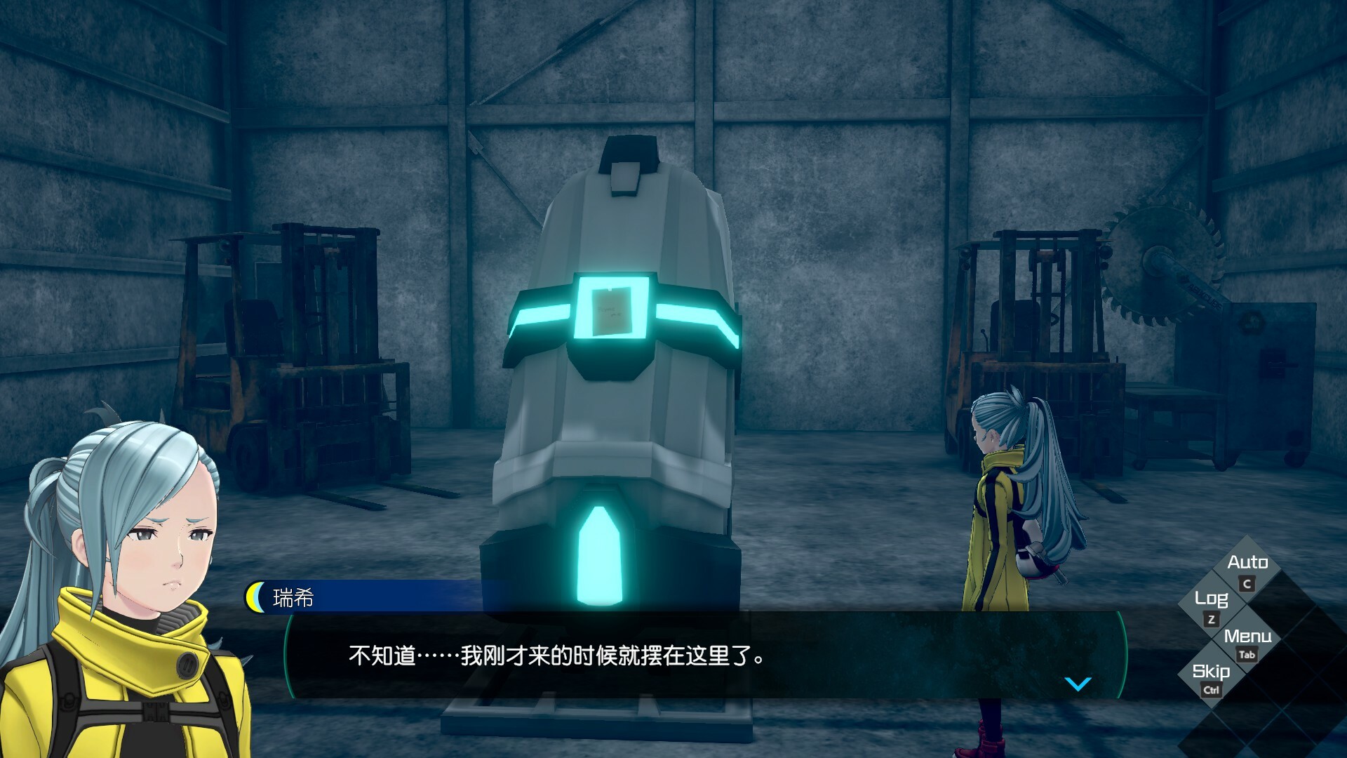无法成眠的伊达键:梦境档案/No Sleep For Kaname Date - From AI: THE SOMNIUM FILES  第3张 无法成眠的伊达键:梦境档案/No Sleep For Kaname Date - From AI: THE SOMNIUM FILES  第3张