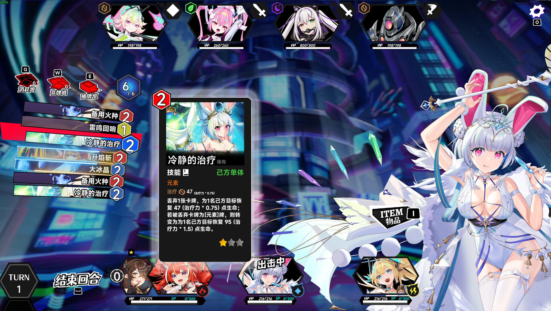 叛逆神魂GODSOUL/Rebellion GODSOUL: Awakening  第5张 叛逆神魂GODSOUL/Rebellion GODSOUL: Awakening  第5张