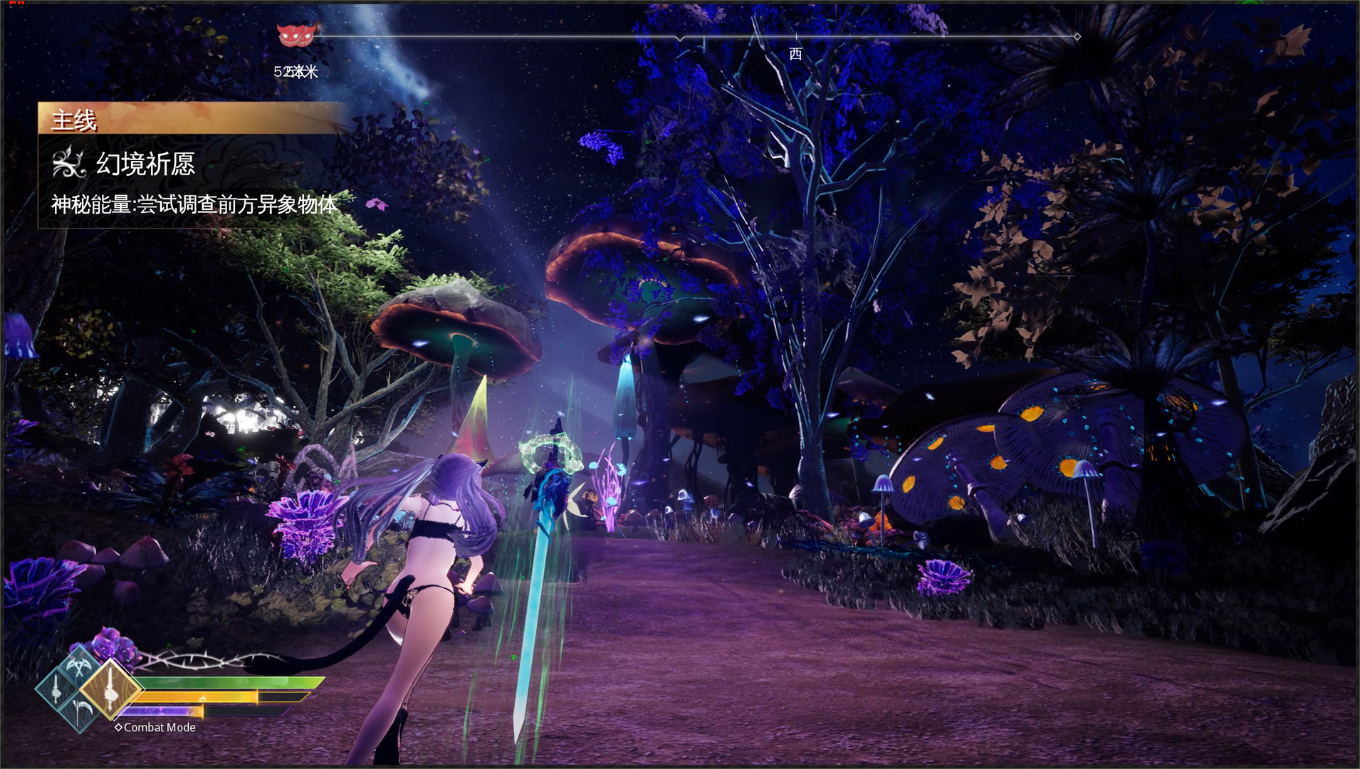 兽娘秘境：异象残影/Mysteria~Occult Shadows~  第2张