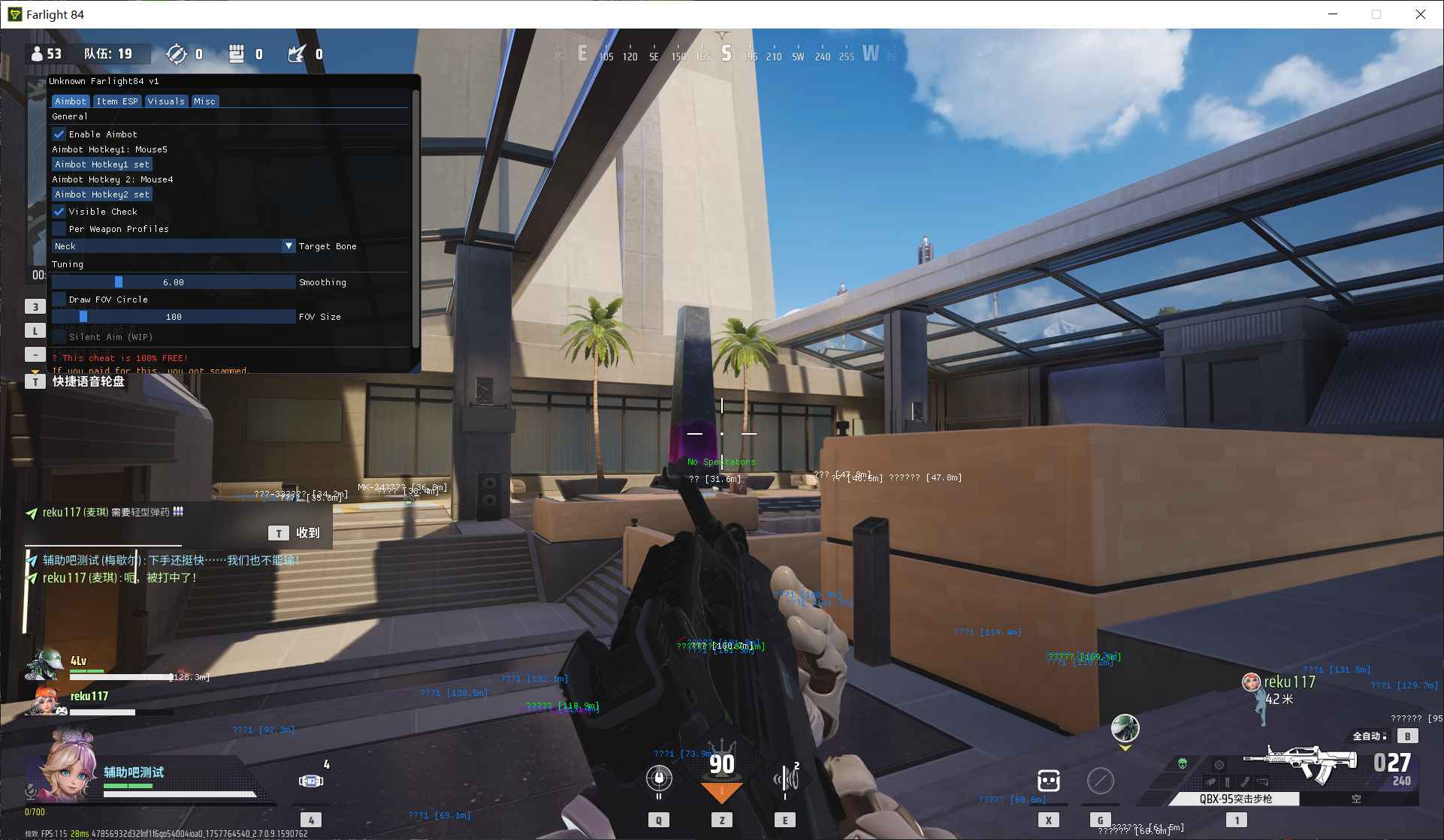 远光84内部多功能辅助国际服0.7a 第1张 远光84内部多功能辅助国际服0.7a 第1张