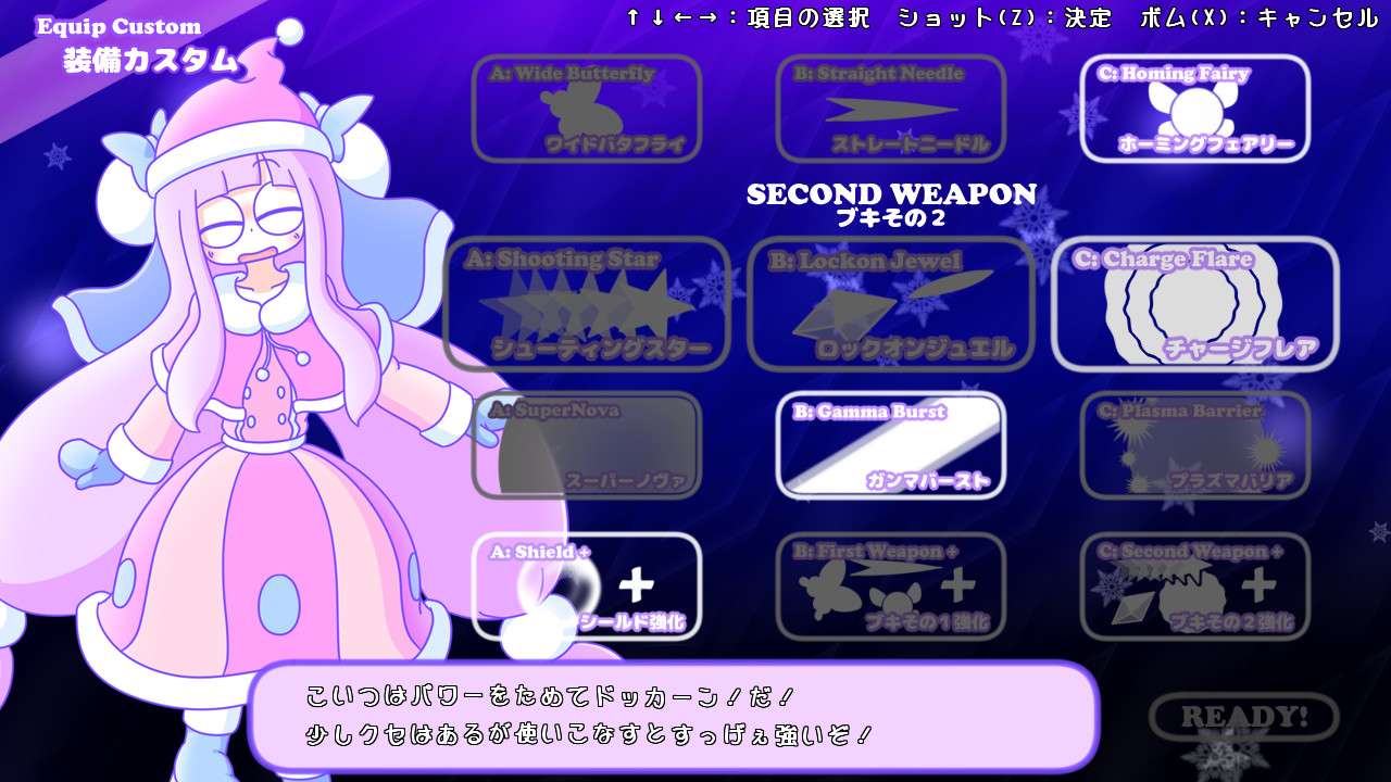 宇宙梦想家/CosmoDreamer  第1张