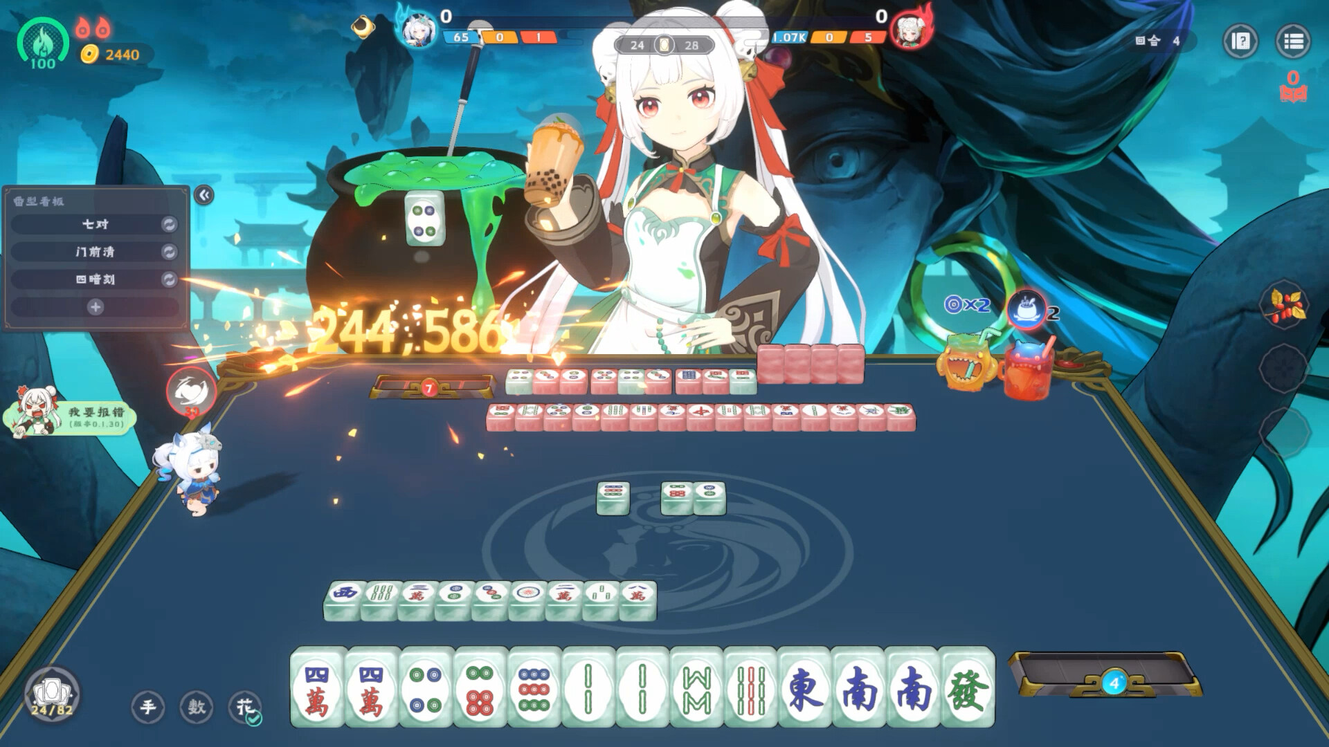 我在地府打麻将/Demonic Mahjong 第4张 我在地府打麻将/Demonic Mahjong 第4张