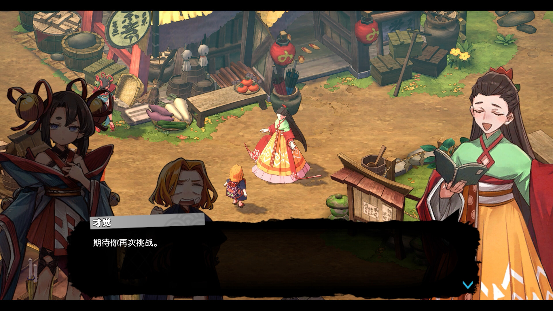 永久与神树的祈愿者/Towa and the Guardians of Sacred Tree/支持网络联机  第2张