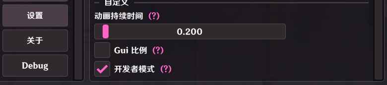 原神Shika多功能辅助6.1.0.1国际服  第3张