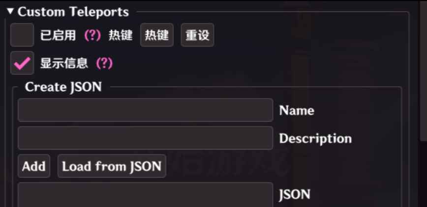 原神Shika多功能辅助6.1.0.1国际服  第4张