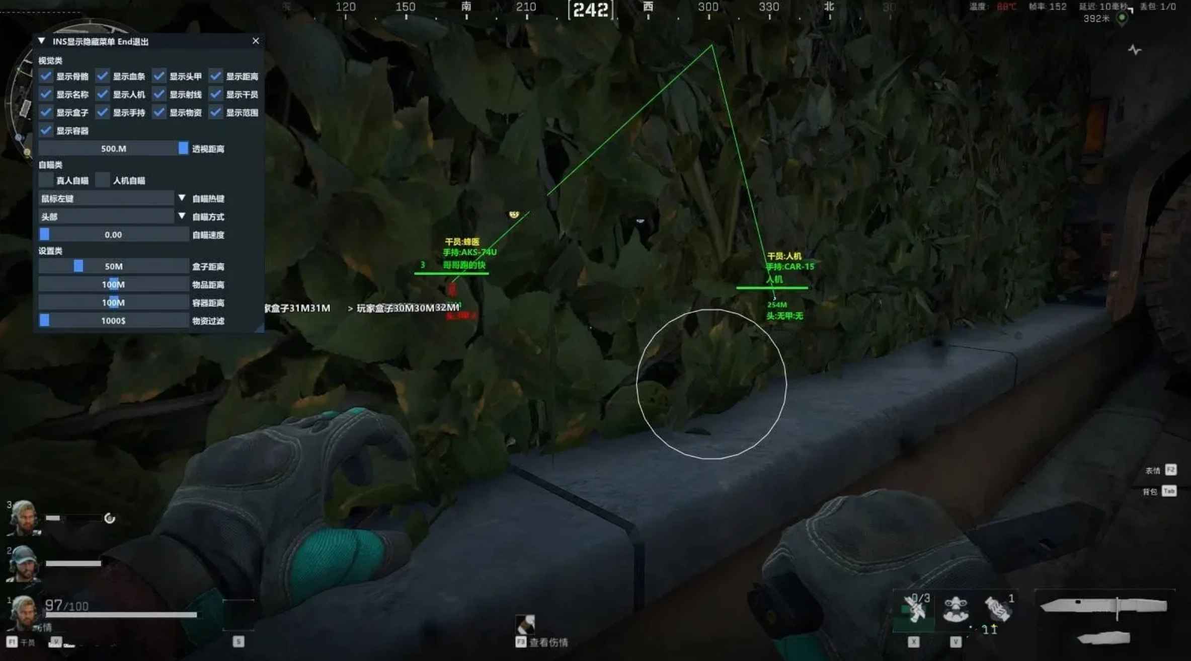 PC三角洲鼠大侠绘制自瞄多功能免费辅助  第1张