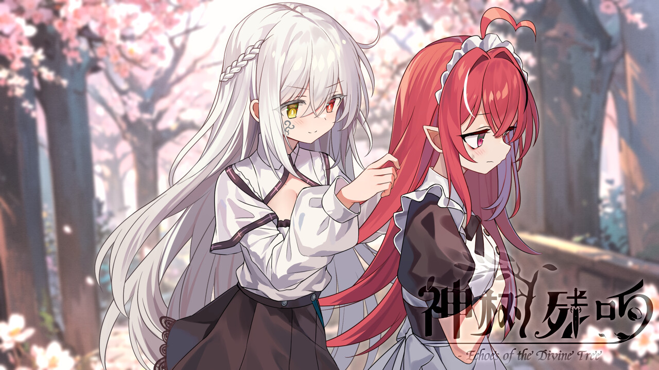 神树残响/Echoes of the Divine Tree  第4张