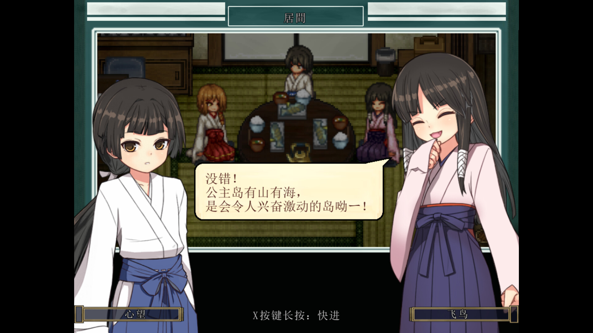 姬之岛 悠游夏日/Himegashima Island  第1张