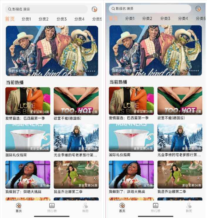 苹果cmsv10影视APP源码 第1张 苹果cmsv10影视APP源码 第1张