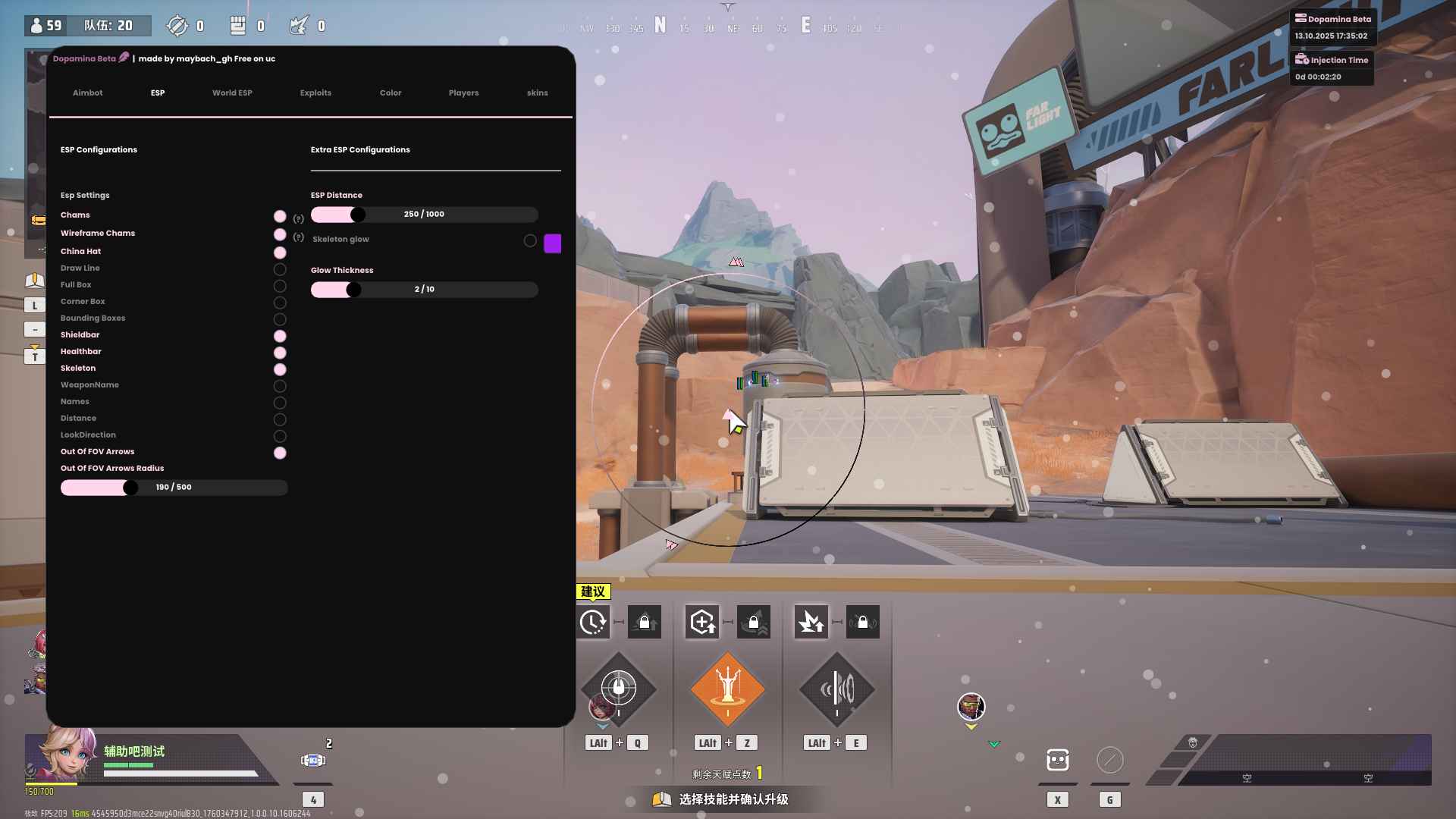 远光84-Dopamina内部多功能辅助Steam服 第1张 远光84-Dopamina内部多功能辅助Steam服 第1张