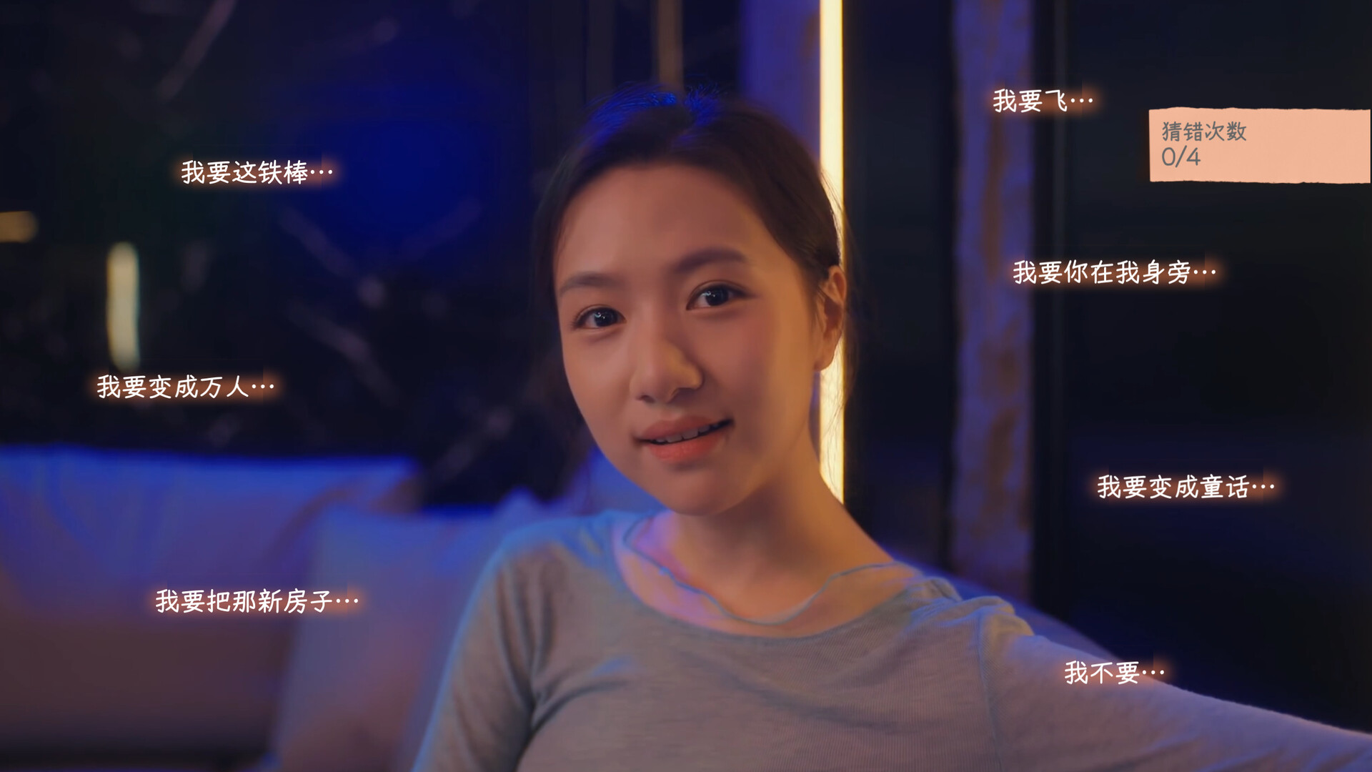 有这么一个家伙4K版/Such a guy 第1张 有这么一个家伙4K版/Such a guy 第1张