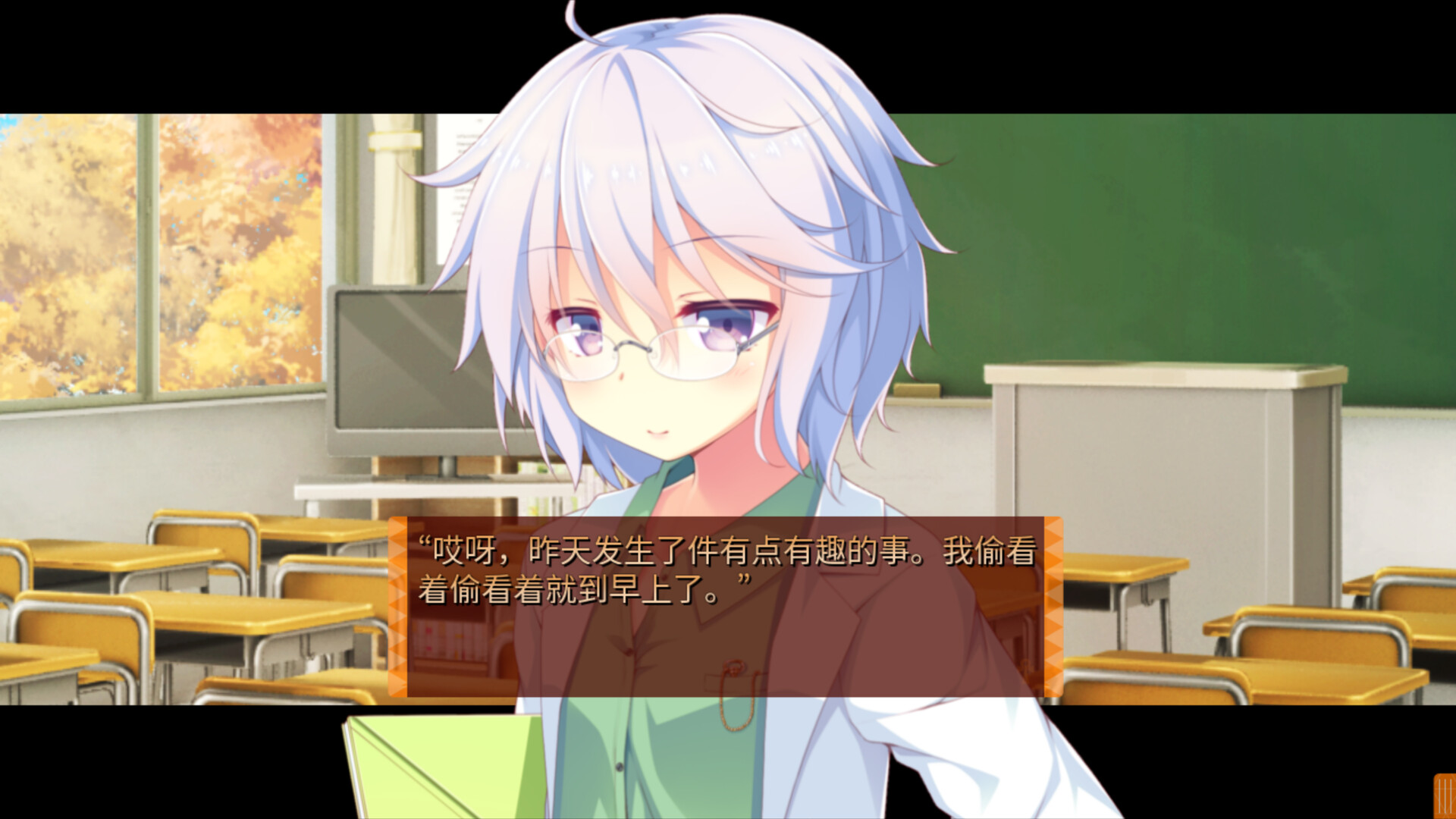 缘结甜祇 ~My Sweet Goddess~/Yomegami: My Goddess  第2张