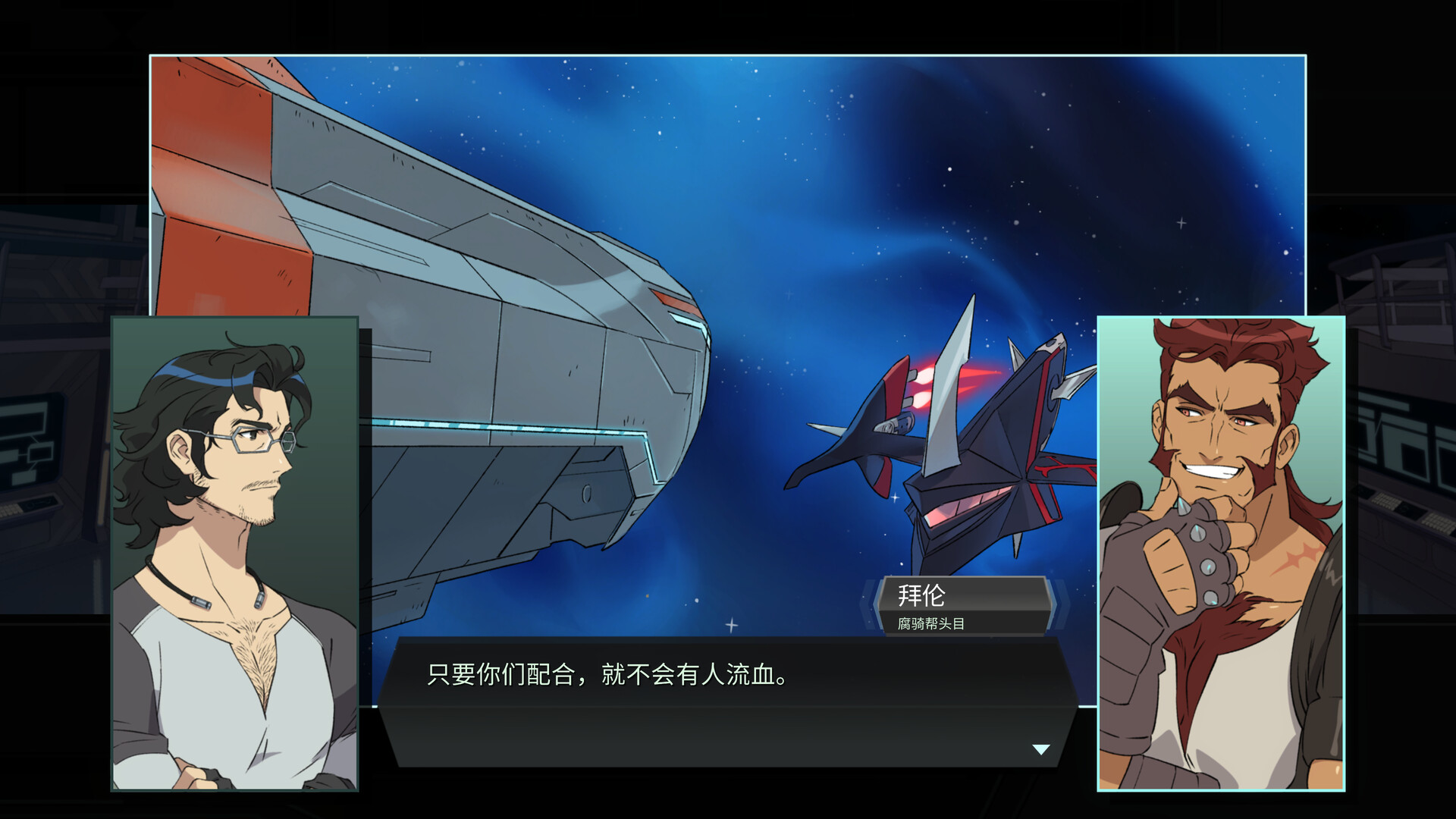 战甲王牌/Battle Suit Aces 第1张 战甲王牌/Battle Suit Aces 第1张