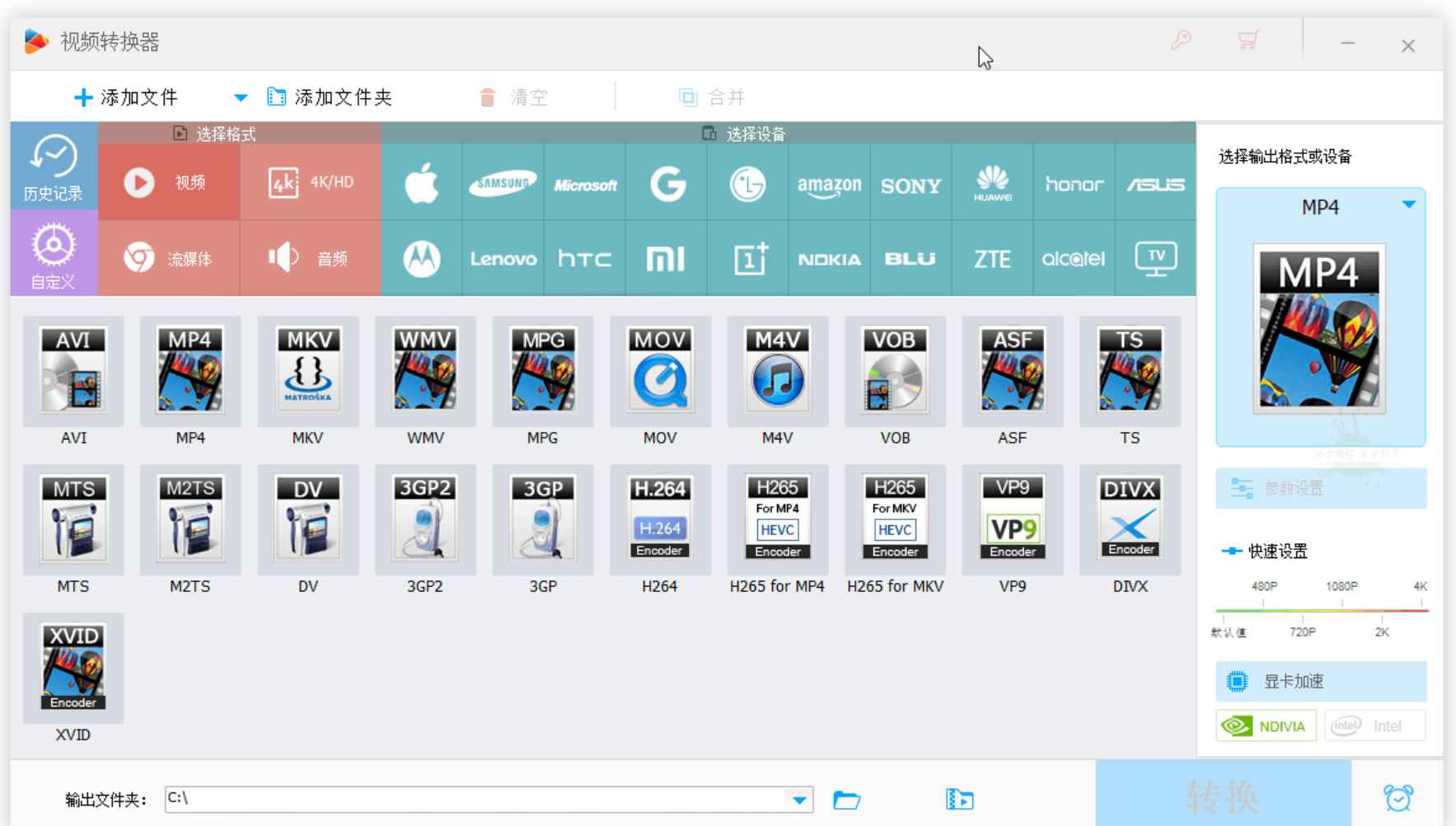 HD Video Converter Factory PRO v28.1.0  第2张