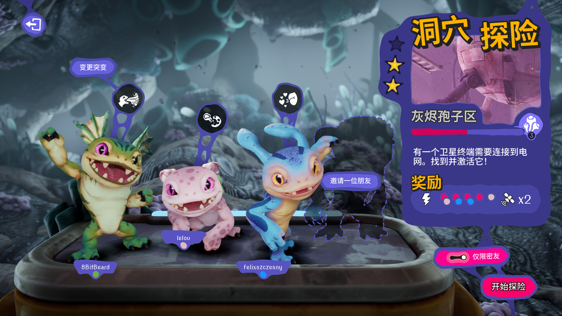 遵命!机母大人/Mother Machine/支持网络联机  第2张 遵命!机母大人/Mother Machine/支持网络联机  第2张