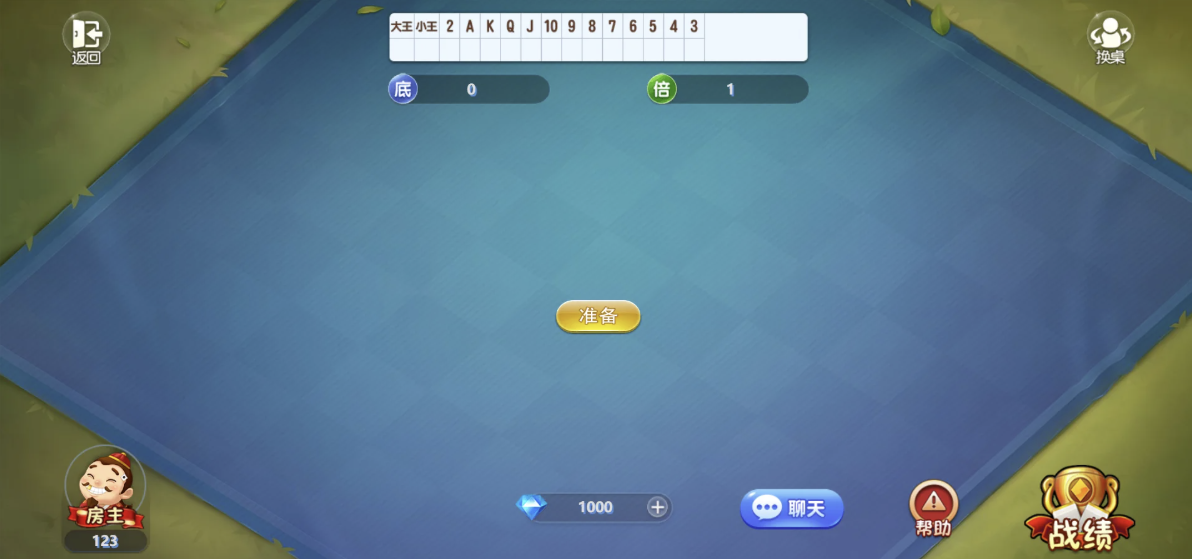 休闲斗地主小游戏源码 PHP版本 自适应手机端 带有管理后端 第4张 休闲斗地主小游戏源码 PHP版本 自适应手机端 带有管理后端 第4张