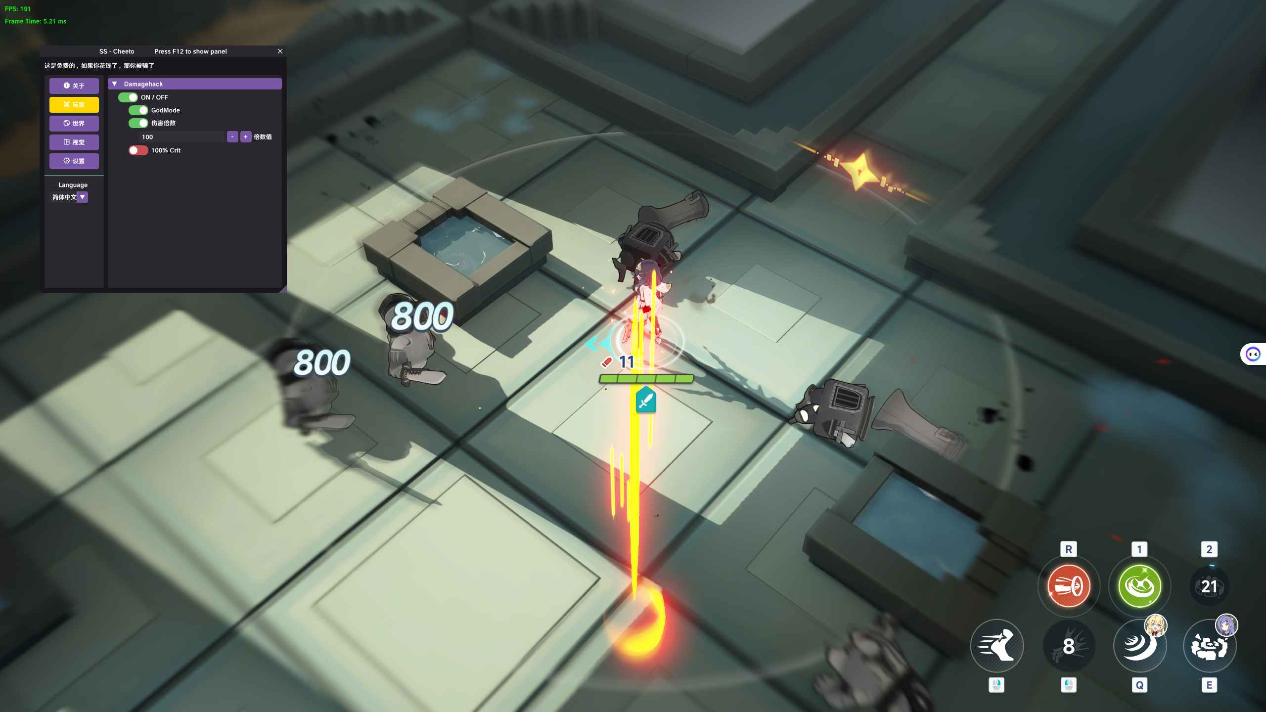 星塔旅人多功能辅助1.0.0仅台服 第1张 星塔旅人多功能辅助1.0.0仅台服 第1张