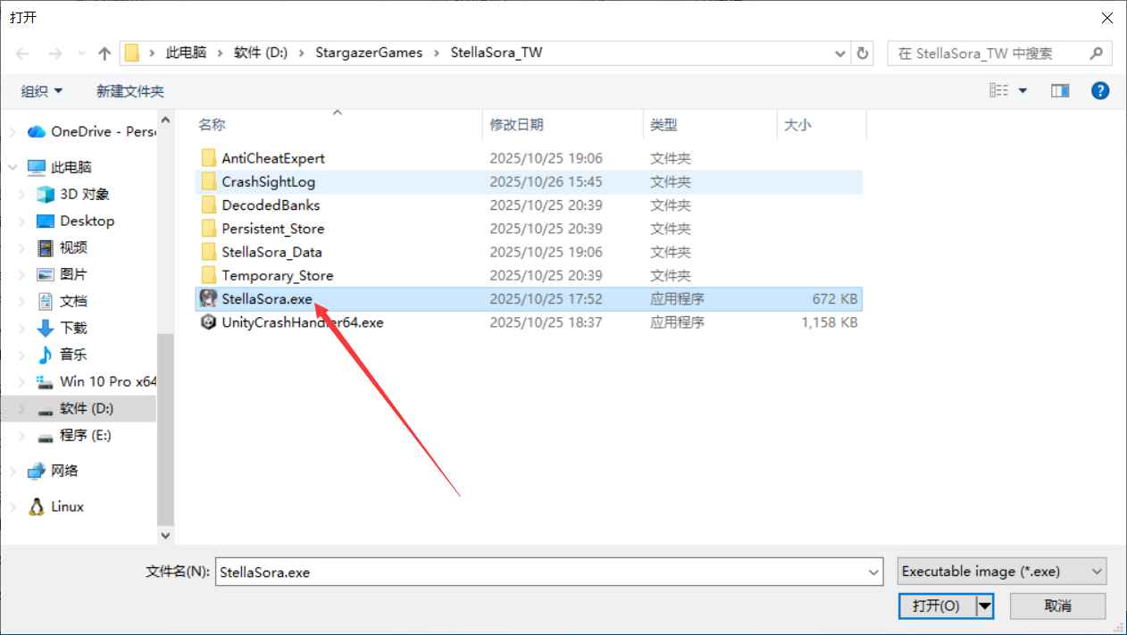 星塔旅人多功能辅助1.0.0仅台服 第3张 星塔旅人多功能辅助1.0.0仅台服 第3张