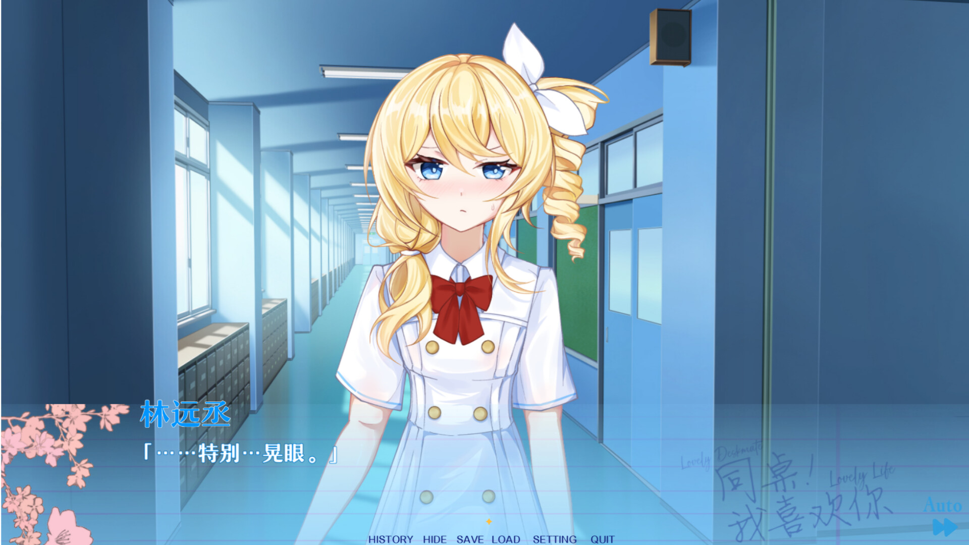 同桌!我喜欢你/Lovely DeskmateLL  第1张 同桌!我喜欢你/Lovely DeskmateLL  第1张