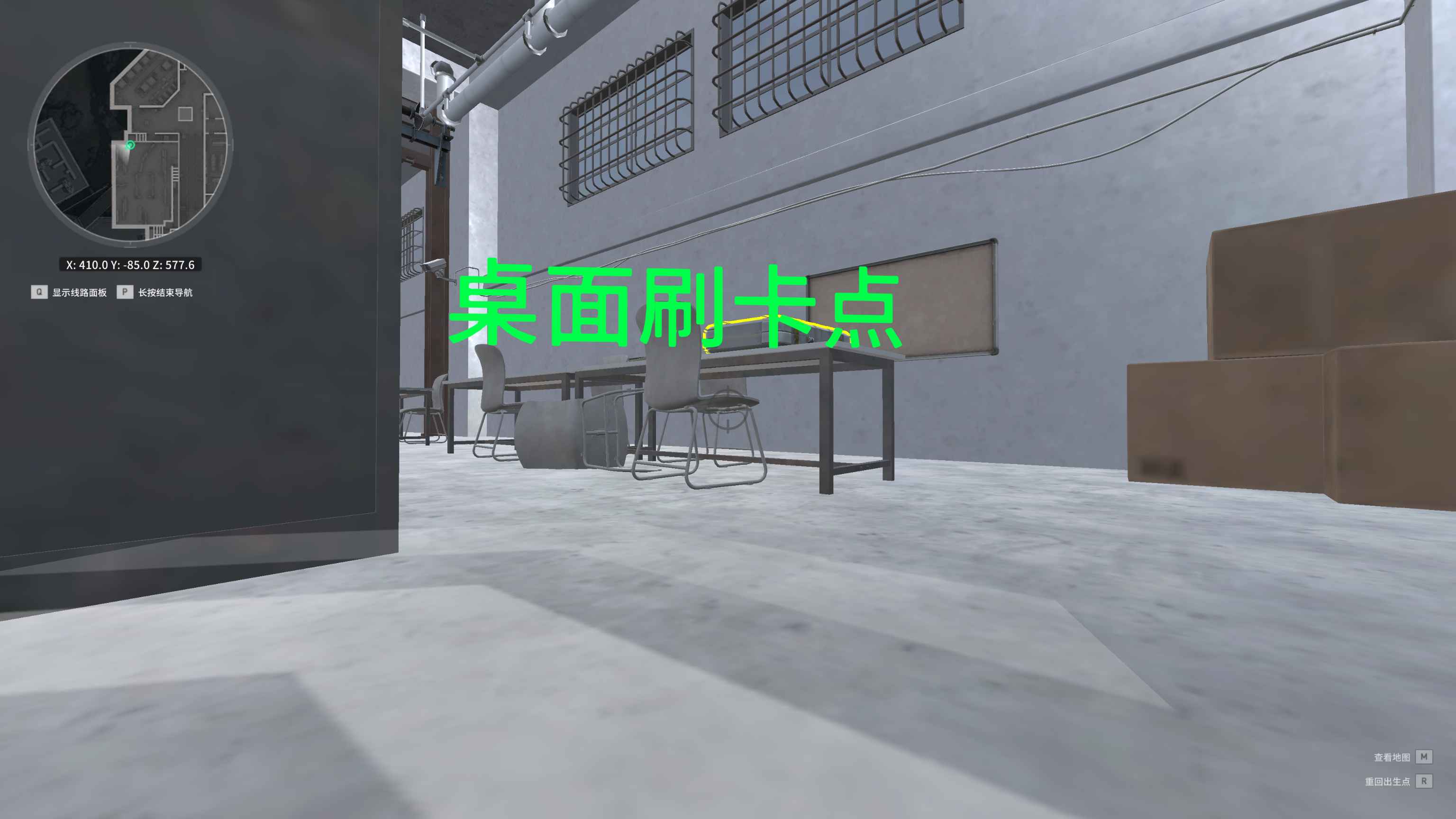 三角洲行动单机版  第3张