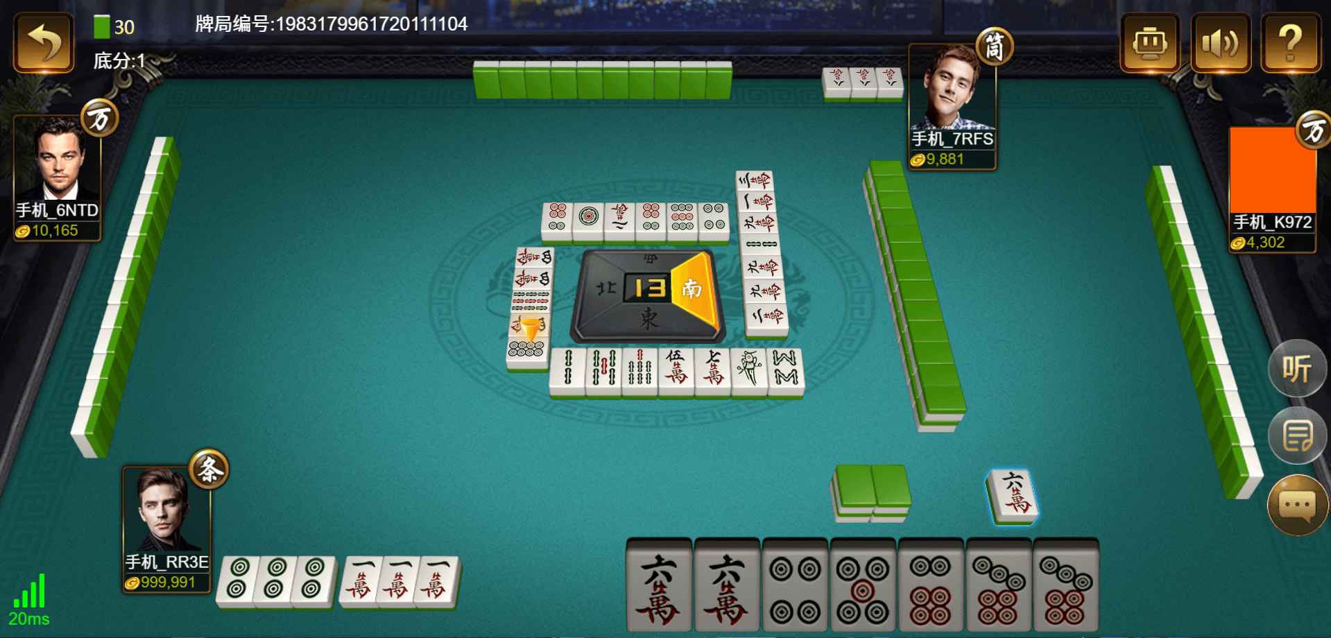 四川麻将+斗地主源码  第1张