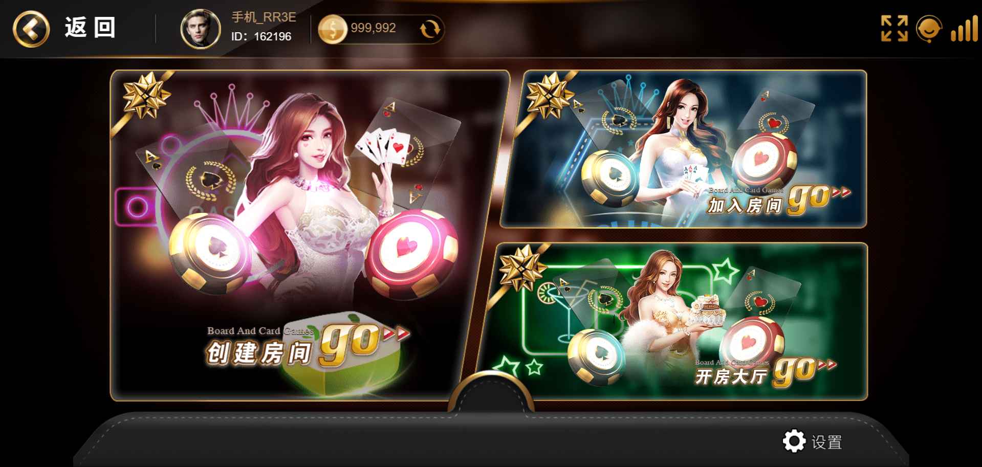 四川麻将+斗地主源码  第3张