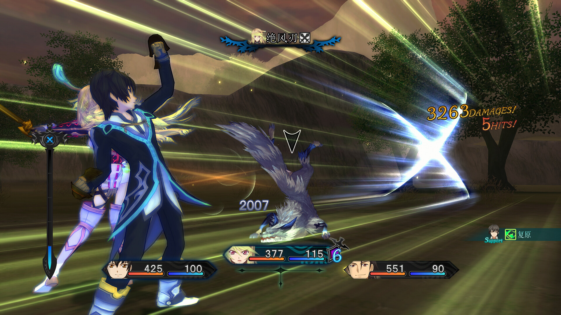 无尽传奇:复刻版/Tales of Xillia Remastered  第3张 无尽传奇:复刻版/Tales of Xillia Remastered  第3张