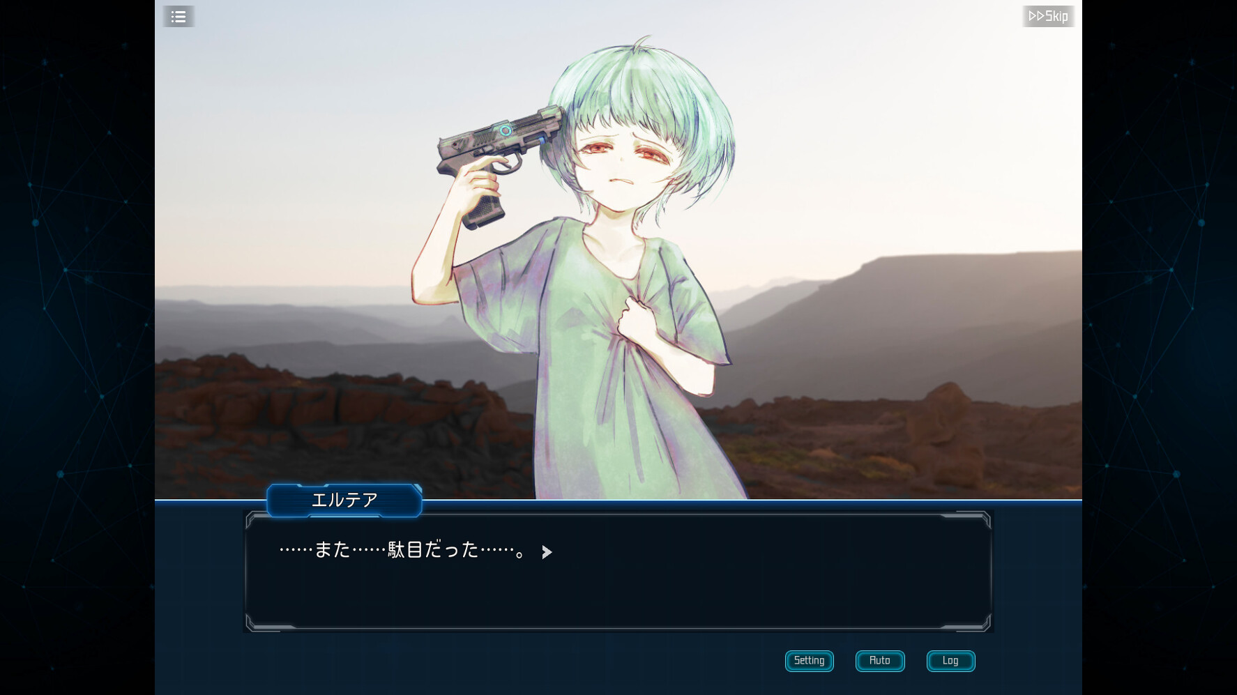 拯救循环/Complex Loop 第1张 拯救循环/Complex Loop 第1张