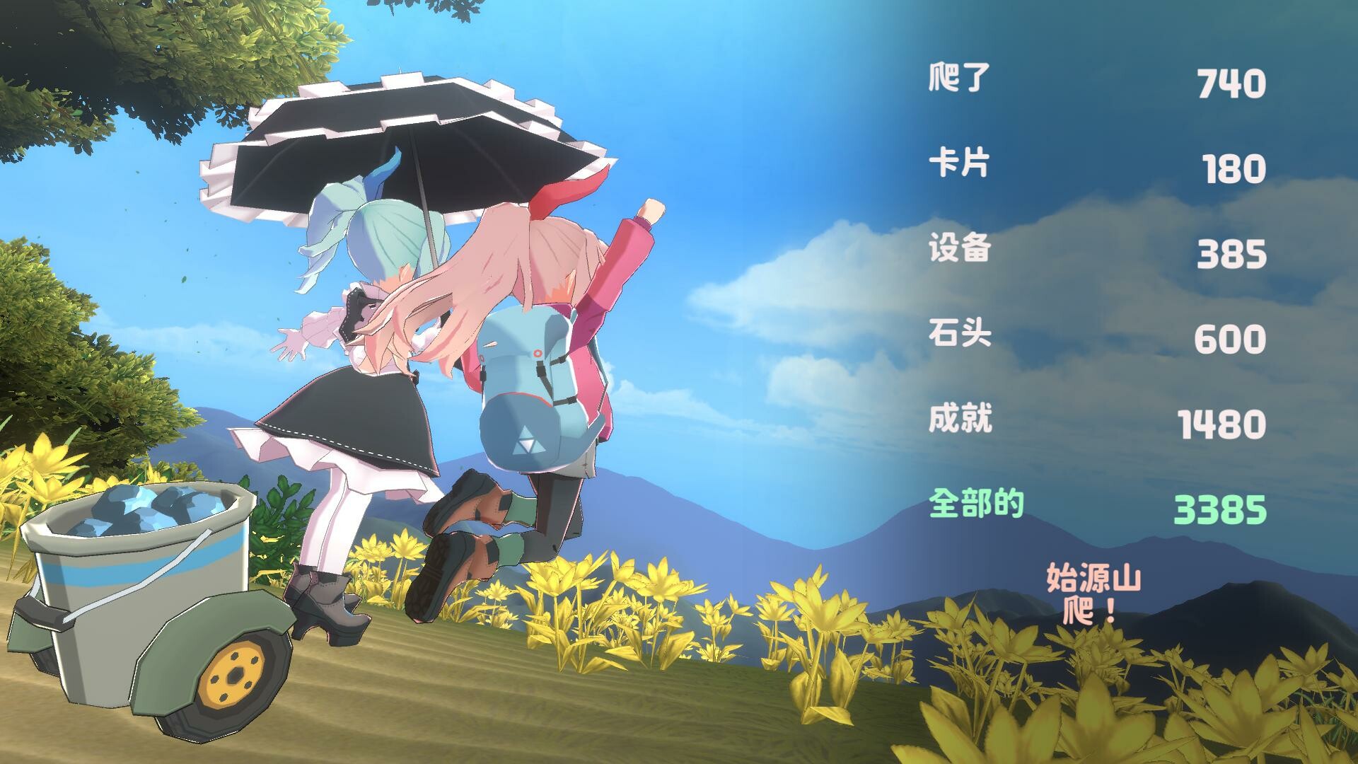 山札! 二合处/Yamafuda! 2nd station 第2张 山札! 二合处/Yamafuda! 2nd station 第2张