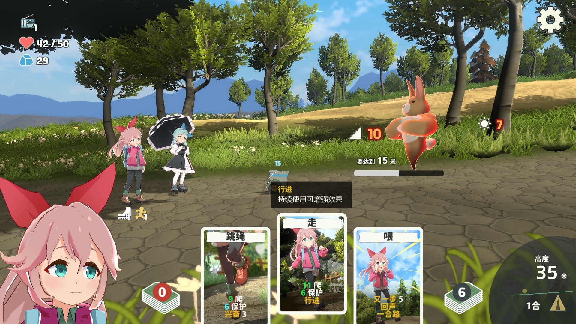 山札! 二合处/Yamafuda! 2nd station 第3张 山札! 二合处/Yamafuda! 2nd station 第3张