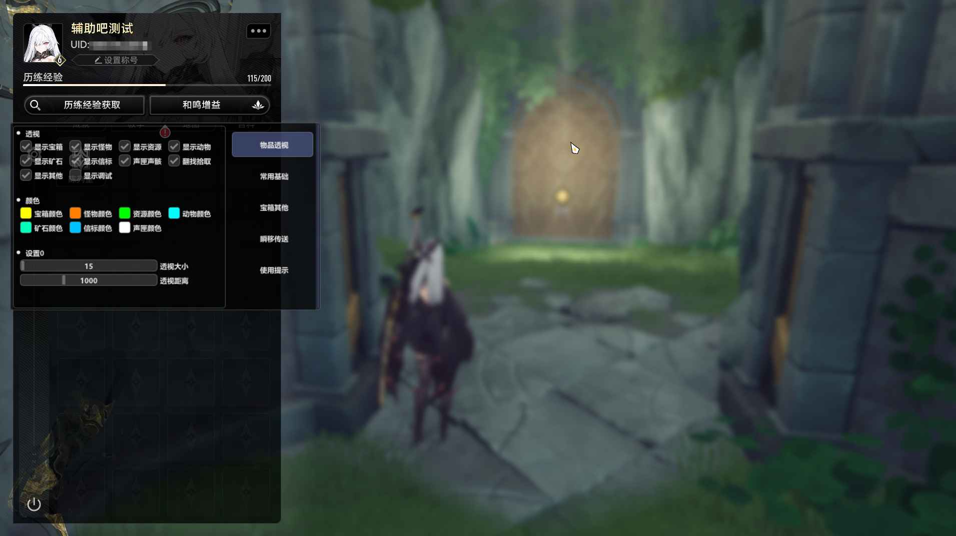 二重螺旋KVA多功能辅助1.1.2 第1张 二重螺旋KVA多功能辅助1.1.2 第1张