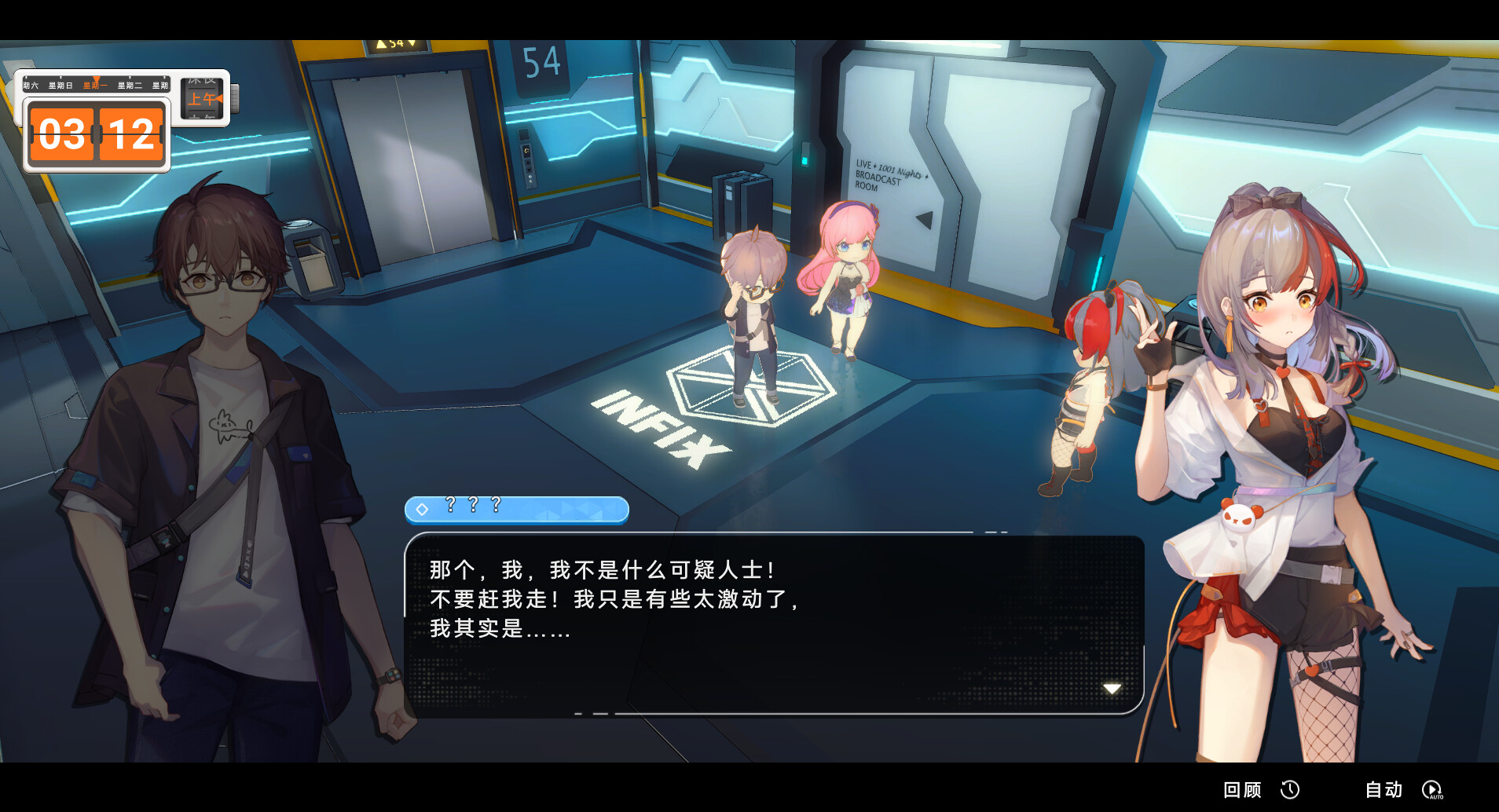 究极少女 阿尔特斯/UltraGirl Alters  第2张