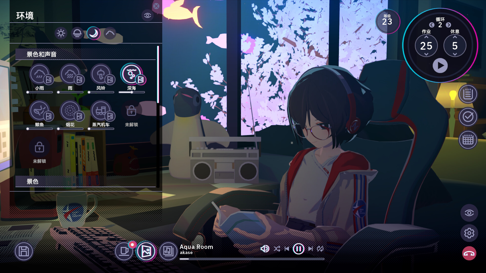 放松时光：与你共享Lo-Fi故事/Chill with You : Lo-Fi Story  第1张