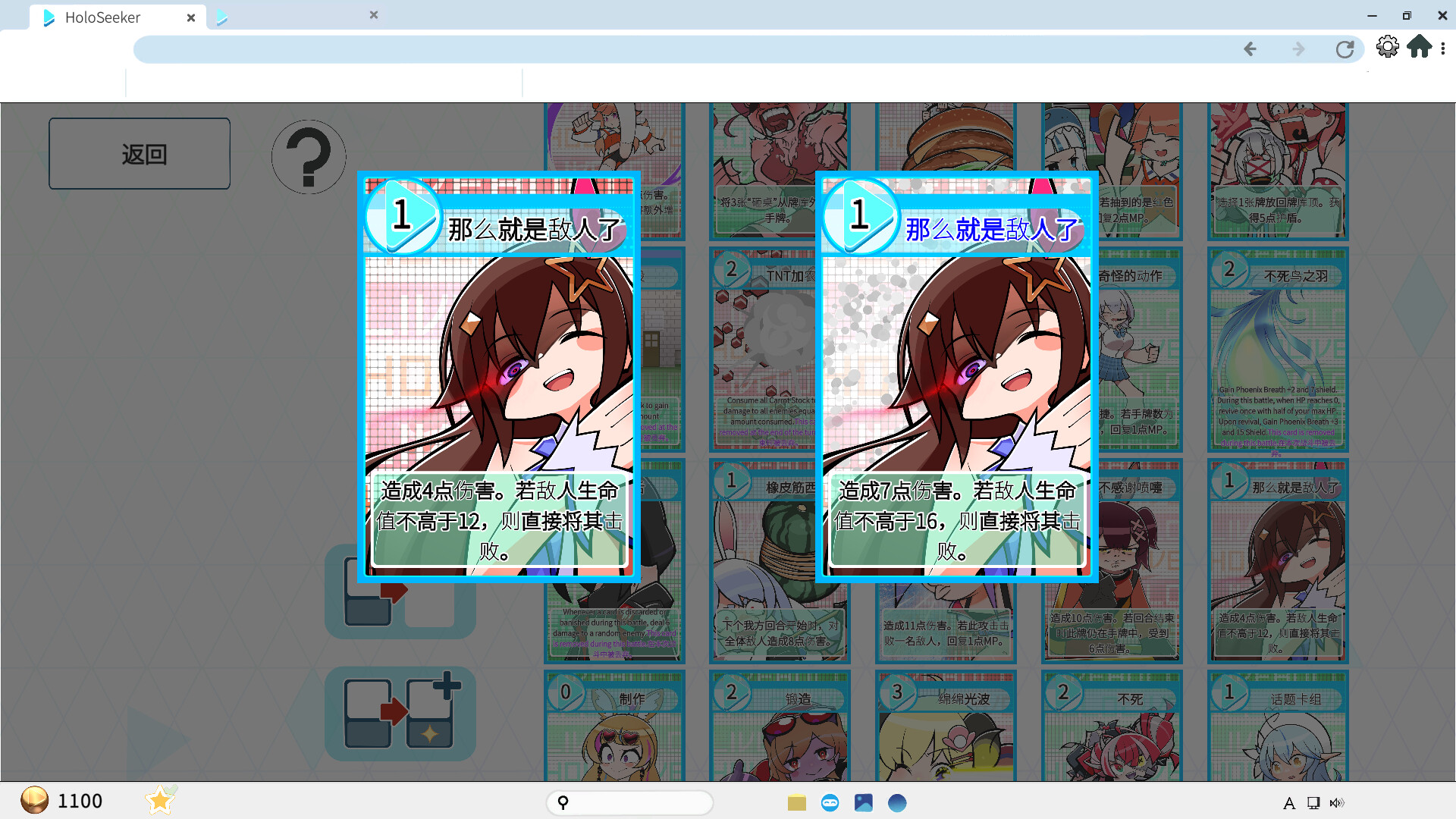 全息探索者/HoloSeeker 第1张 全息探索者/HoloSeeker 第1张