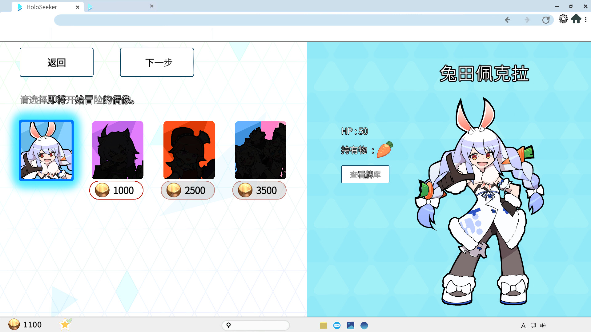 全息探索者/HoloSeeker 第5张 全息探索者/HoloSeeker 第5张