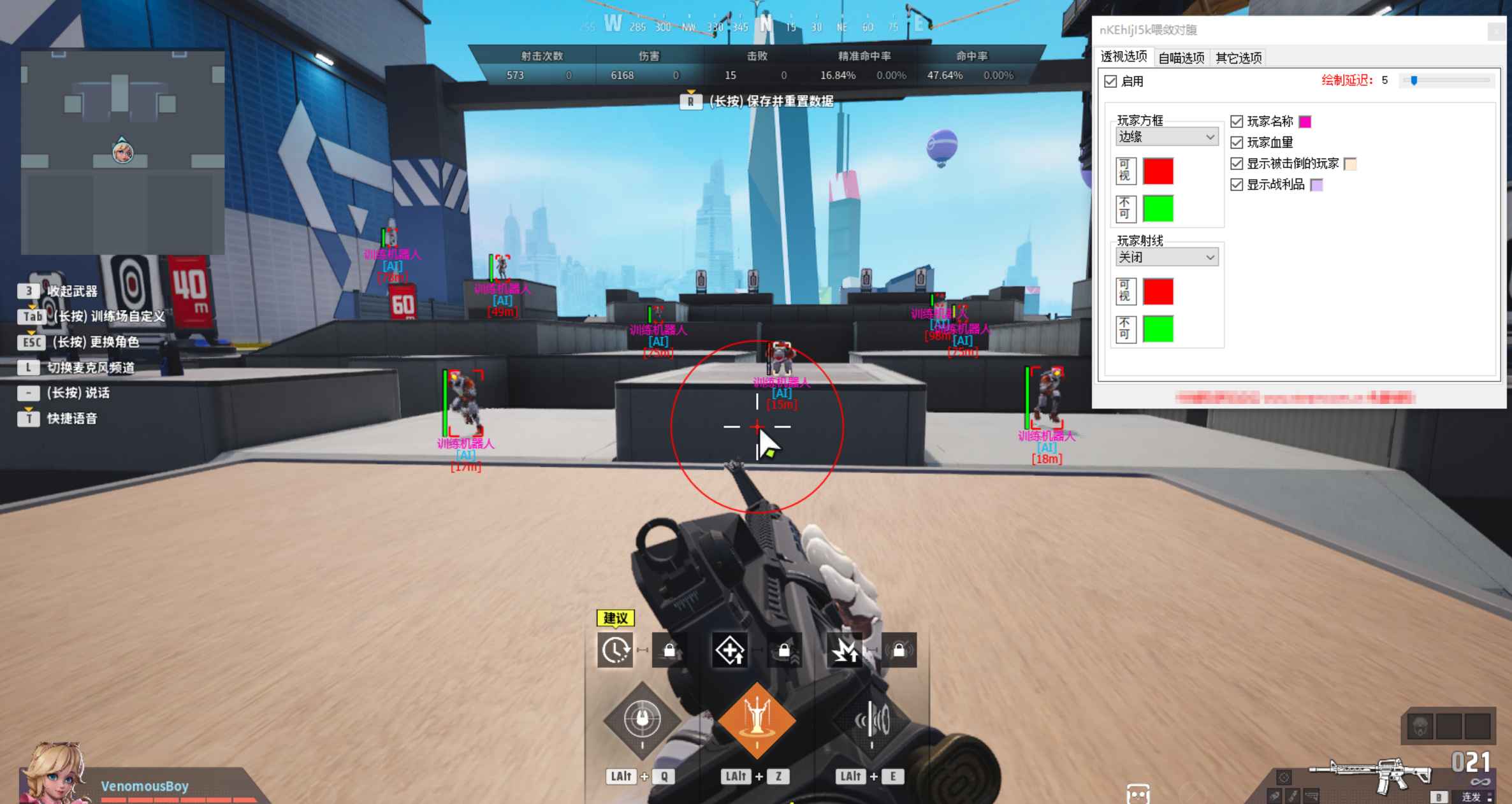 远光84 Farlight 84 - 天狼星免费自瞄透视  第1张