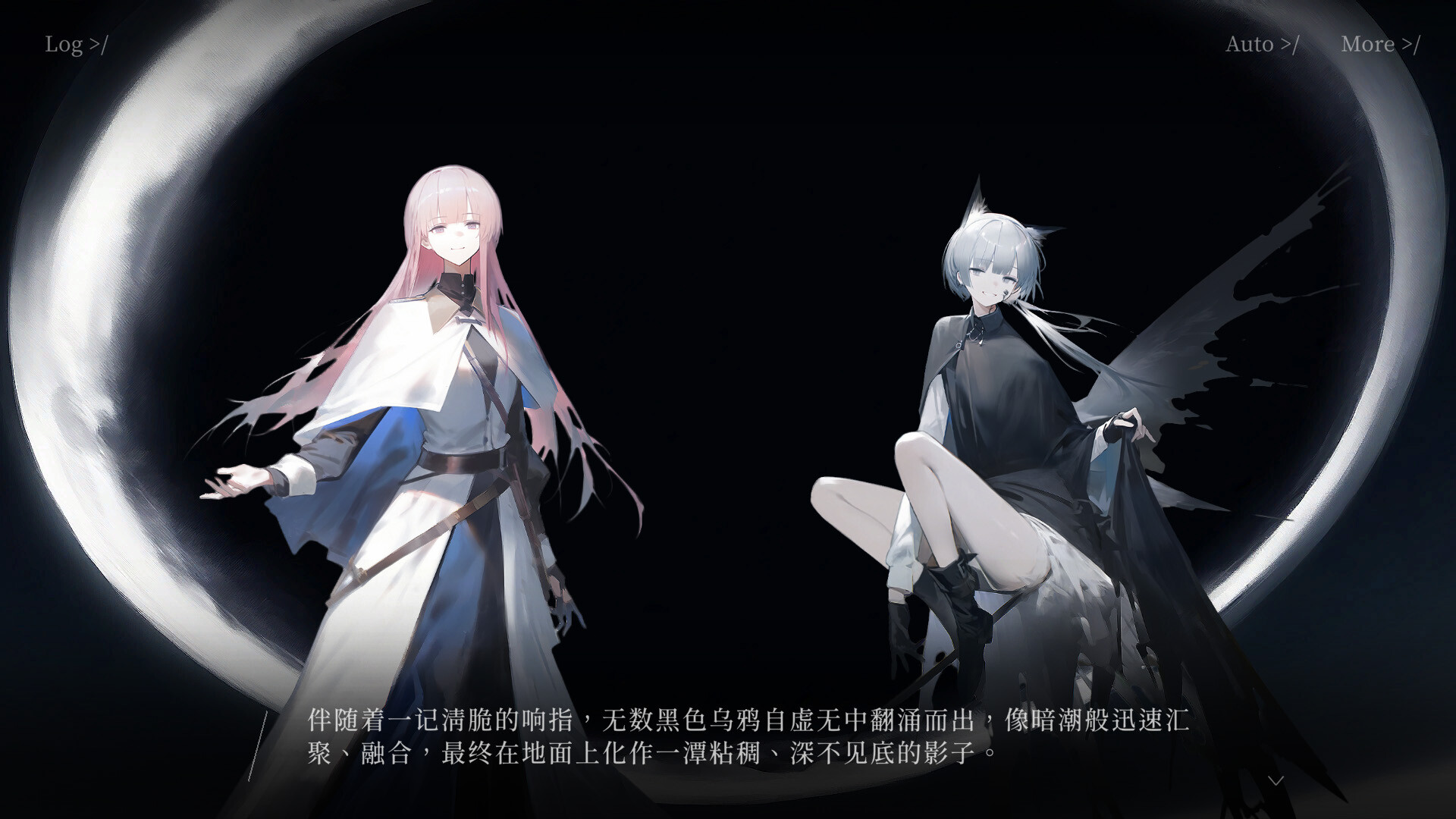 日光环/Sun Halo 第2张 日光环/Sun Halo 第2张