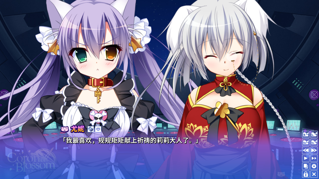 Corona Blossom-日冕之华- vol.2 自外而来的真相/Corona Blossom Vol.2 The Truth From Beyond 第1张 Corona Blossom-日冕之华- vol.2 自外而来的真相/Corona Blossom Vol.2 The Truth From Beyond 第1张