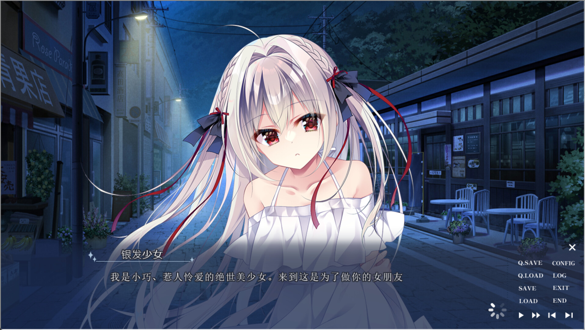 流星 -a wish star-/流る星 star-  第6张