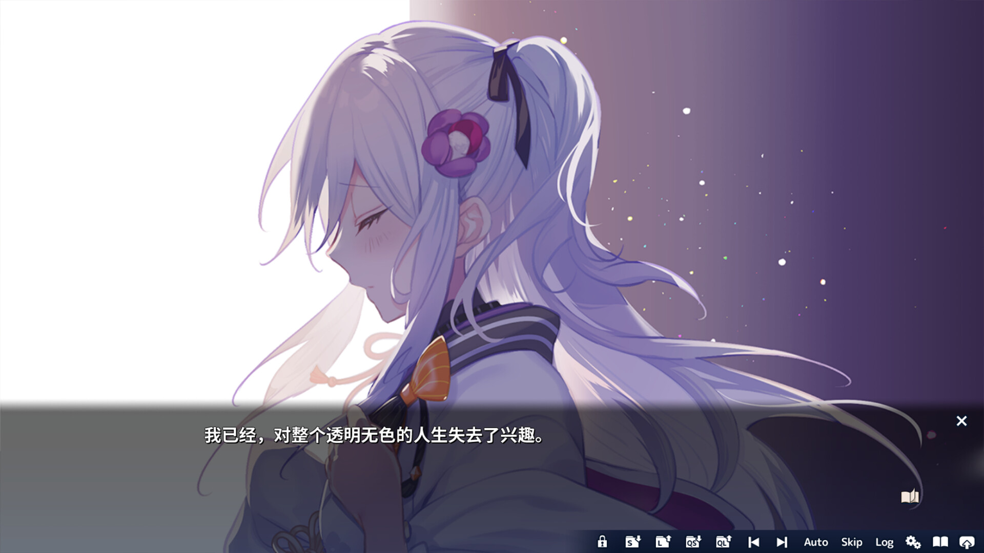 将花朵献与你-Kinsenka-/Perennial Dusk -Kinsenka-  第4张