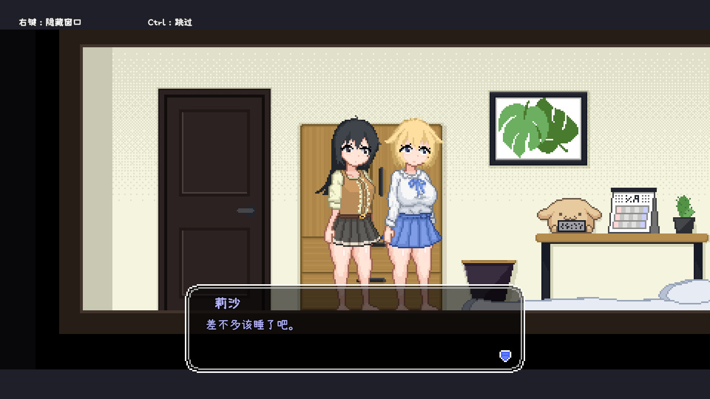 百合少女的日常/Dream Life in the Country Side 第2张 百合少女的日常/Dream Life in the Country Side 第2张