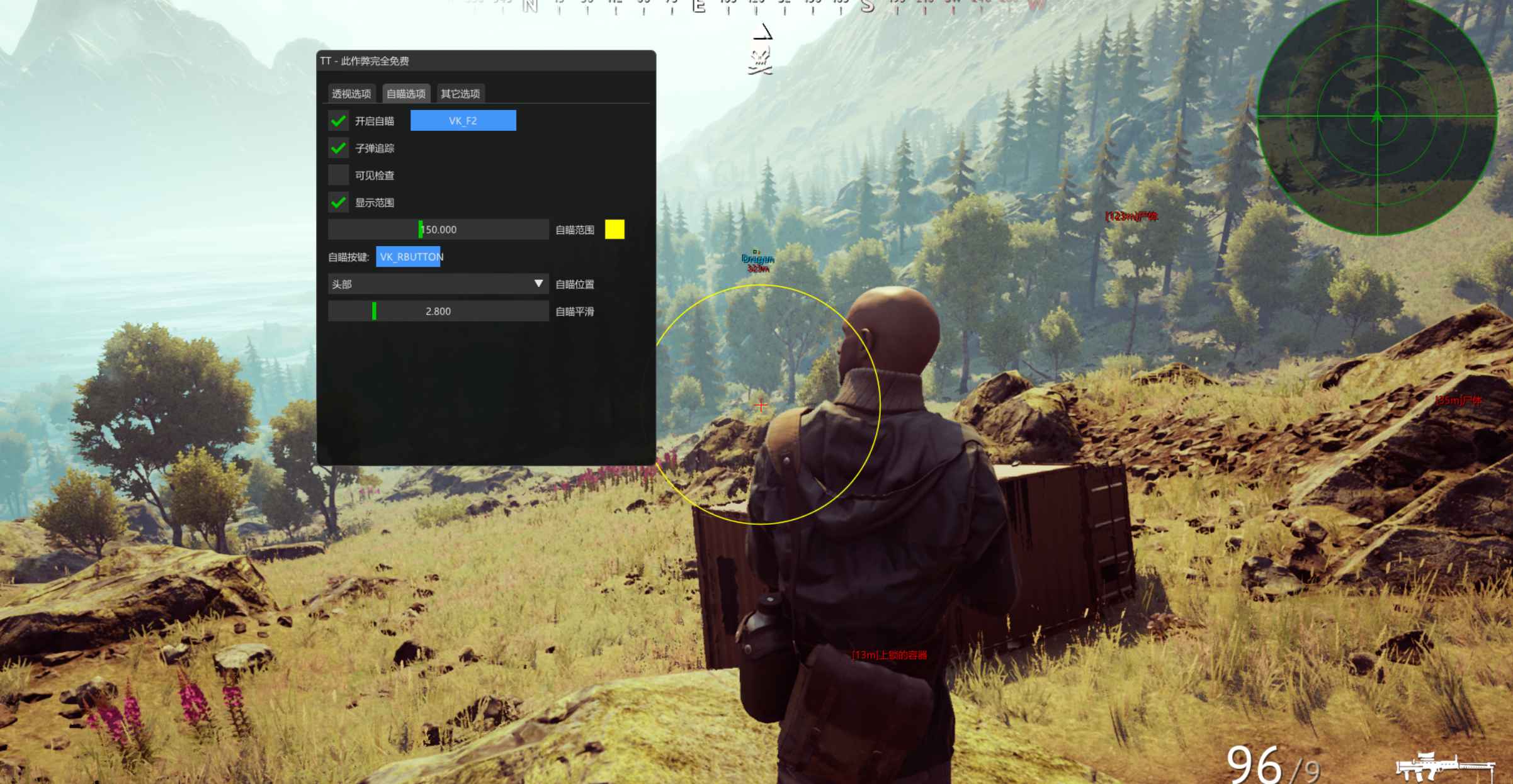 Vigor-TT免费自喵透视子弹追踪辅助 第1张 Vigor-TT免费自喵透视子弹追踪辅助 第1张