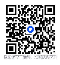 迷醉唇旅-总编为我退高烧-/LipTrip ~My Boss Is My Heat Suppressant?!~  第5张