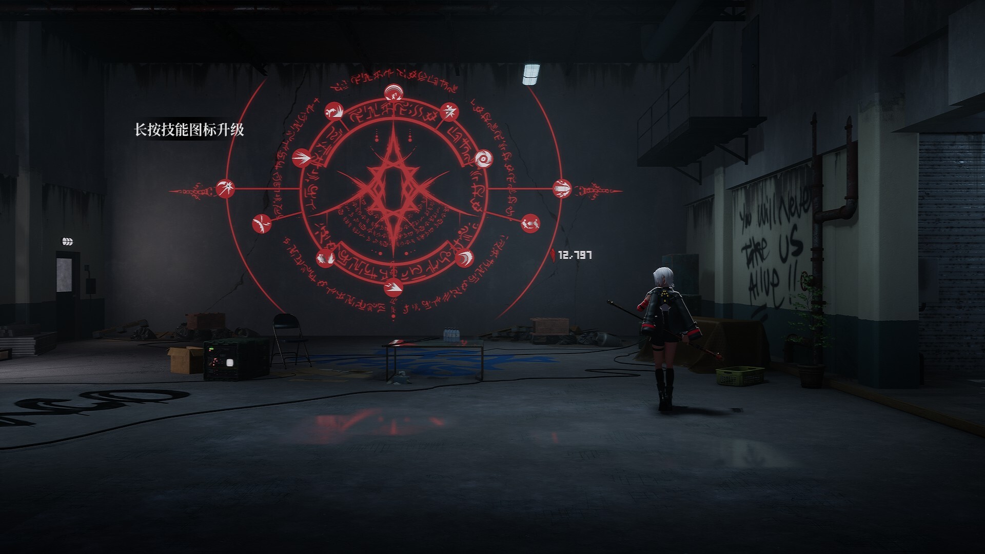 血姬：双生/Vampiress: Eternal Duet  第1张